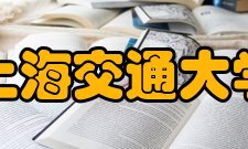 上海交通大学工程训练中心基地建设