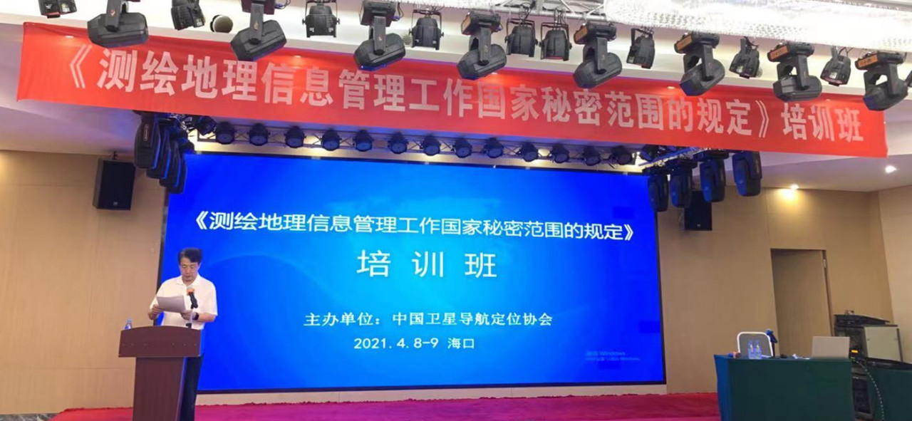 中国卫星导航定位协会科普教育文化活动