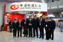 中国铸造协会组织宗旨中国铸造协会的宗旨是