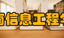 河南信息工程学校联合办学