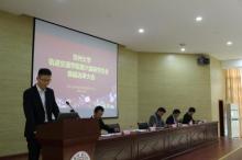 苏州大学轨道交通学院科学研究