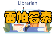 雷帕霉素预防性抗微生物治疗