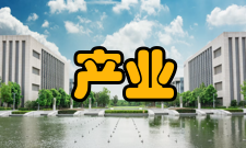 产业经济研究出版发行