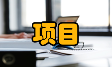 项目成本管理因素估算法