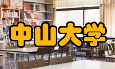 中山大学珠海校区校徽