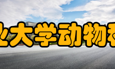 山西农业大学动物科技学院师资力量