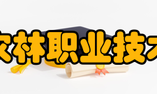 江苏农林职业技术学院科研成果2006年-2015年