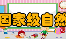 青海湖国家级自然保护区地理位置