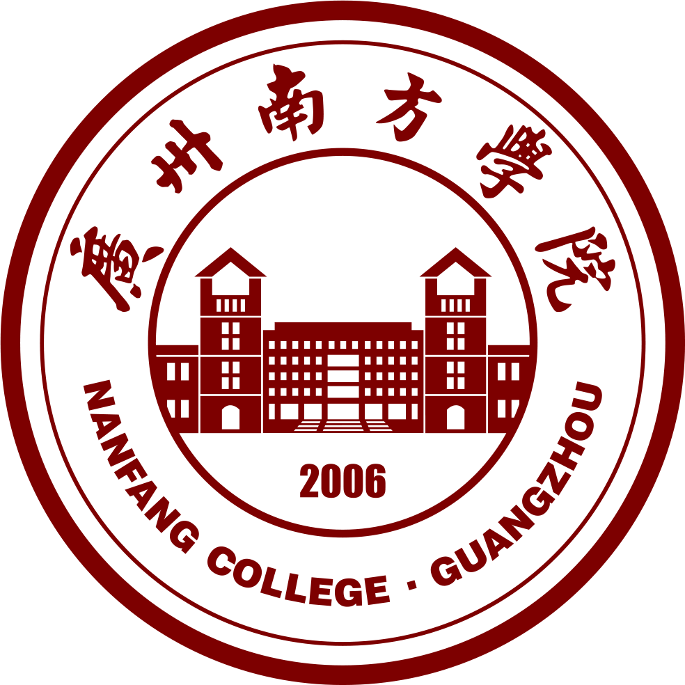 广州南方学院形象标识