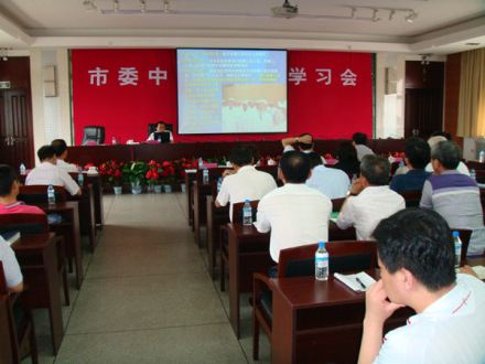 抚顺市科学技术协会