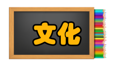 文化产业与旅游产业的融合与创新发展研究作者简介