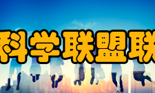 中国高校行星科学联盟联盟宗旨