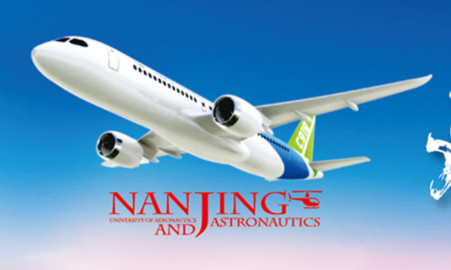 2020年南京航空航天大学河南录取分数