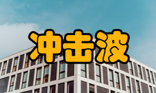 体外冲击波碎石基本原理