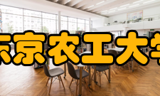 东京农工大学奖学金