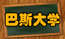 巴斯大学周边交通巴斯的交通经常很拥堵