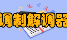 调制解调器差错协议