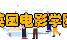 英国电影学院奖历届之最