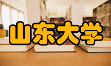 山东大学（威海）翻译学院学院院训