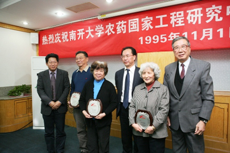 农药国家工程研究中心研究中心-成果农药国家工程研究中心在国家