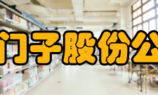 西门子股份公司驱动技术