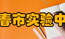 阳春市实验中学教师成绩教师成绩姓名成绩冯玉玲