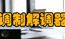 调制解调器性能与价格