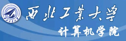 西北工业大学计算机学院专业介绍计算机科学与技术培养具有系统的