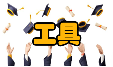 智能交通理论与载运技术