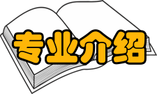 经济统计学专业学习哪些科目，就业前景怎么样