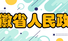 安徽安庆技师学院怎么样？,安徽安庆技师学院好吗