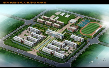 洛阳铁路信息工程学校历史沿革