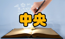 中央处理器未来发展