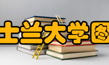 南昆士兰大学图文巴校区