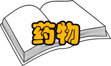 药物基因和蛋白筛选国家工程实验室