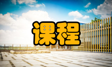 课程教育研究办刊宗旨