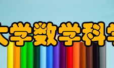 青岛大学数学科学学院数学与应用数学