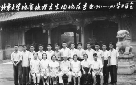 乐森璕人才培养学科建设1946年