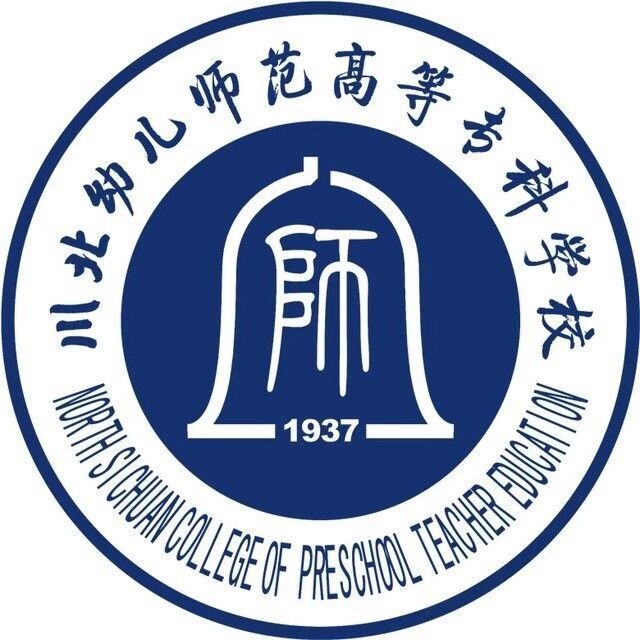 川北幼儿师范高等专科学校形象标识