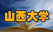 山西大学非物质文化遗产研究中心在研项目