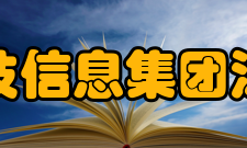 汤姆森科技信息集团汤姆森公司