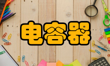 电容器自愈式并联电容器