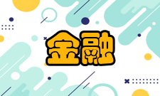 金融监管理论监管捕获理论