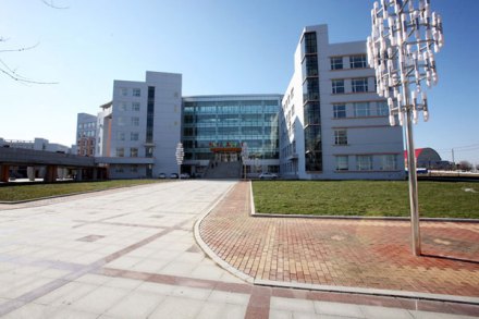 北华大学学术资源