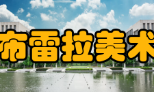 米兰布雷拉美术学院名称起源