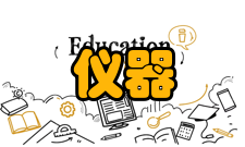 仪器仪表工程质量要求