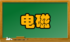 电磁兼容检测中心成立条件