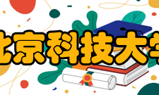 北京科技大学能源动力类专业2020年在云南录取多少人？