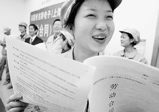 长期劳动合同论作用