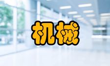 机械磨损磨料磨损